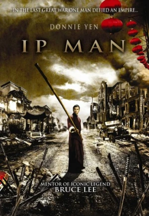 DVD Cover (Well Go USA)