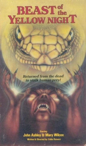 VHS Cover (United Home Video)