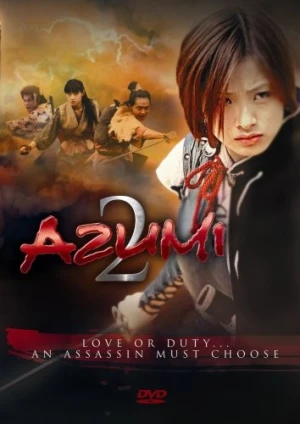 DVD Cover (Urban Vision Entertainment)