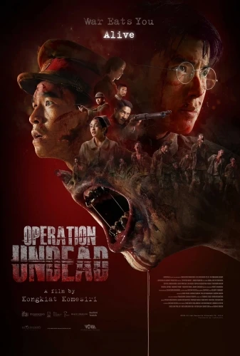 Theatrical Poster