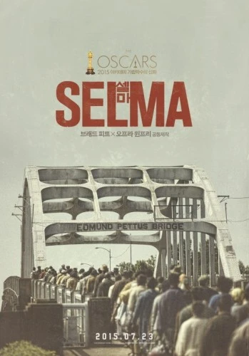Theatrical Poster (Korea)