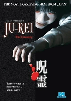 DVD Cover (Pathfinder Home Entertainment)