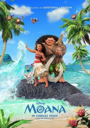 Theatrical Poster (USA)