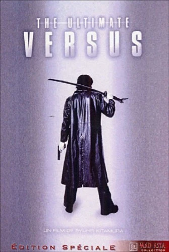 DVD Cover (Geneon Entertainment)