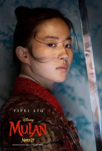 Theatrical Poster (USA)