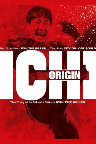 Theatrical Poster