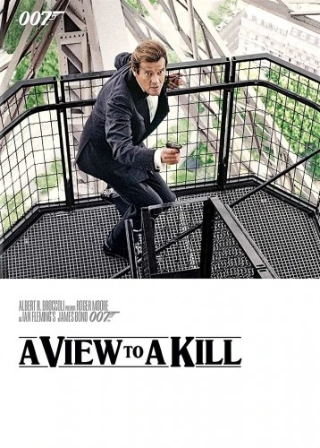 DVD Cover (Metro-Goldwyn-Mayer Reissue)