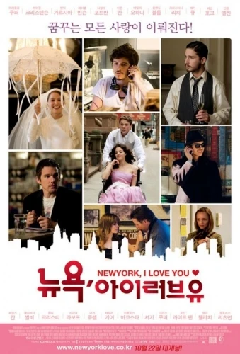 Theatrical Poster (Korea)