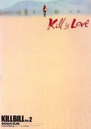 Theatrical Poster (Japan)