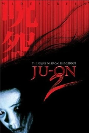 DVD Cover (Lions Gate)