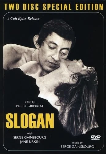 DVD Cover (Cult Epics Special Edition)