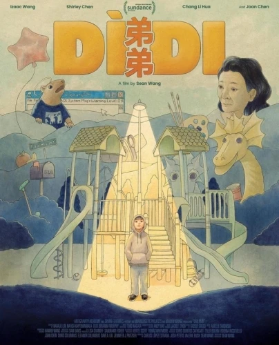 Theatrical Poster (USA)
