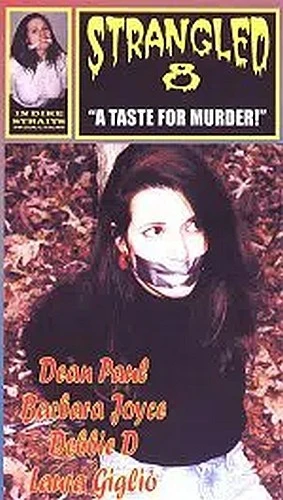 VHS Cover (W.A.V.E. Productions)
