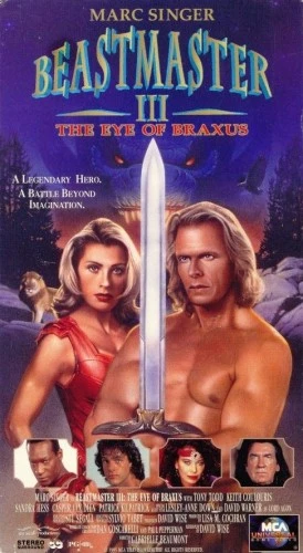 VHS Cover (Universal)