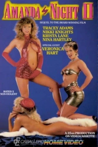 VHS Cover (Caballero Home Video)