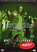 Ghost Delivery