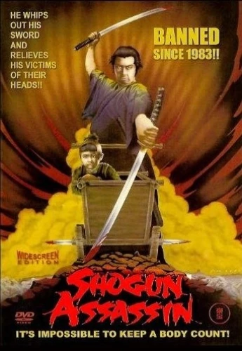 DVD Cover (HK VIdeo)
