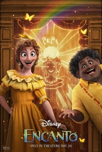 Theatrical Poster (USA)