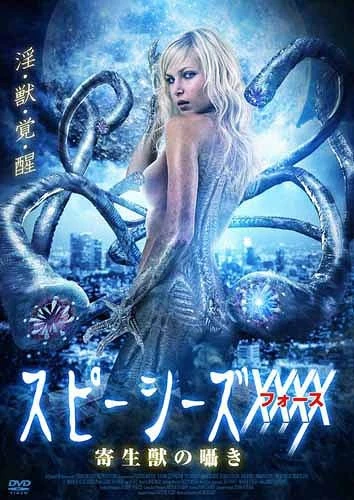DVD Cover (Japan)