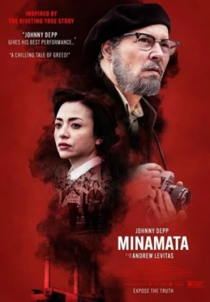 DVD Cover (Samuel Goldwyn Films)