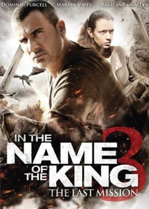 DVD Cover (Twentieth Century Fox)