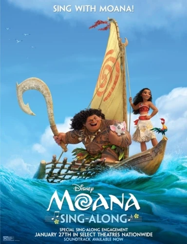 Theatrical Poster (USA)