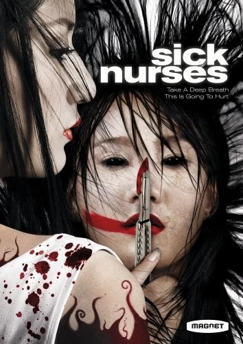DVD Cover (Magnet Releasing)