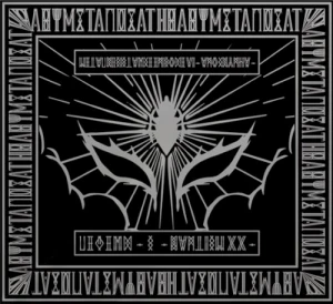 LEGEND - S - BAPTISM XX - LIVE AT HIROSHIMA GREEN ARENA