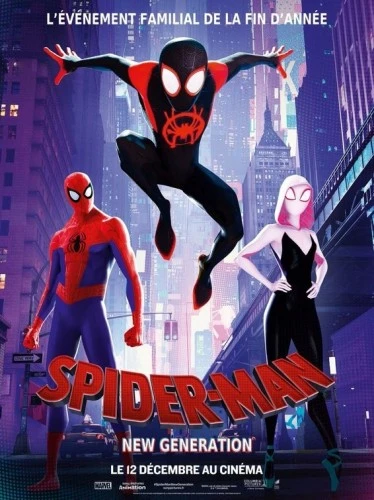 Theatrical Poster (France)