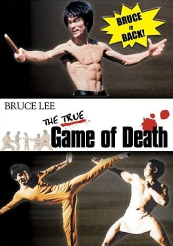 DVD Cover (Videoasia)