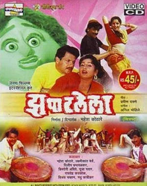 VCD Cover (Prism)