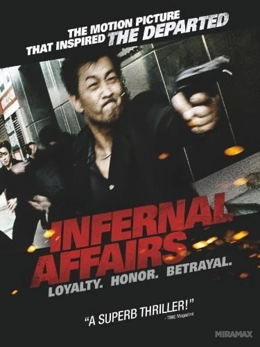 Theatrical Poster (USA)