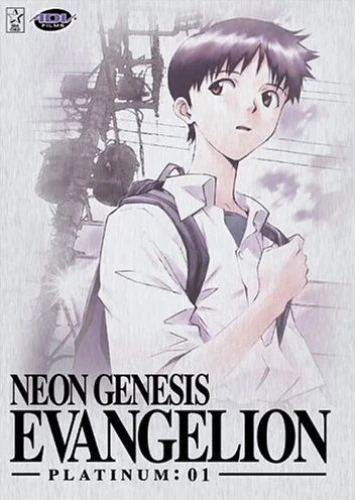 DVD Cover (A.D. Vision - Platinum 1)