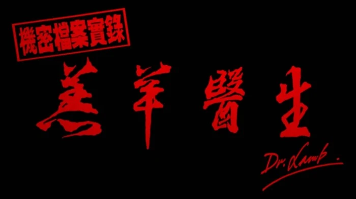 Title Card