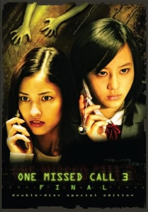 DVD Cover (Tokyo Shock)