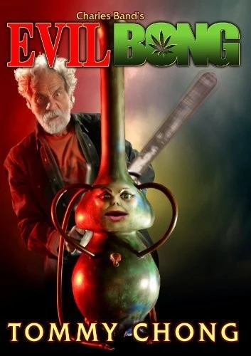 Theatrical Poster