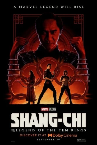 Theatrical Poster (USA)