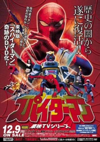 Saraba sen'yu itoshi no sepado