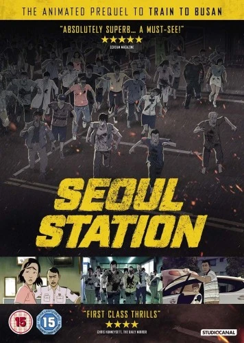 DVD Cover (UK)