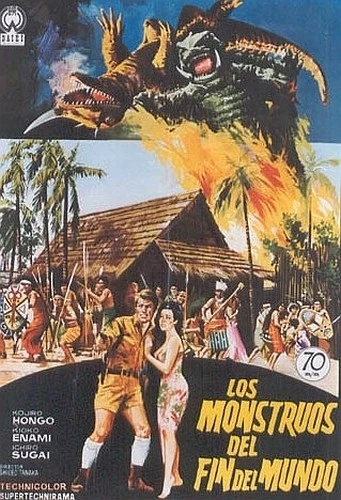 Theatrical Poster (Spanish)