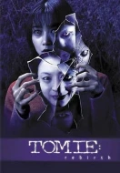 Tomie: Re-Birth