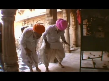 India II