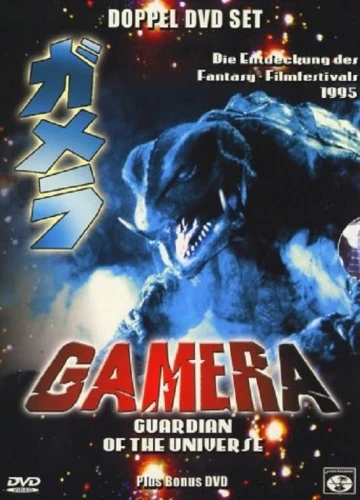 DVD Cover (Germany)