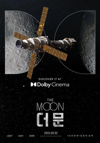 Theatrical Poster (Korea)