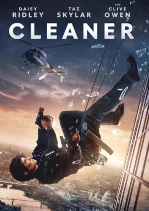 DVD Cover (Quiver Distribution)