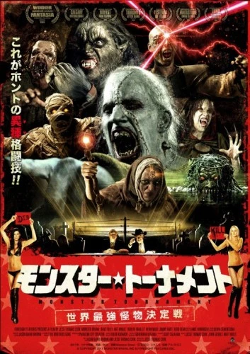 Theatrical Poster (Japan)