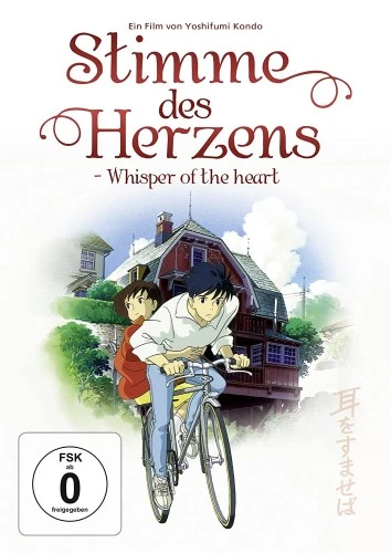DVD Cover (Germany)