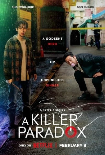 Theatrical Poster