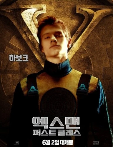 Theatrical Poster (Korea)