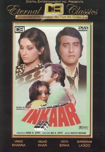 DVD Cover (Digital Entertainment)